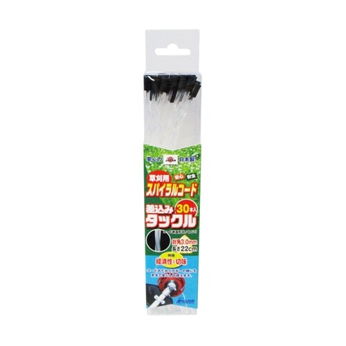 ARC 草刈用スパイラルコード 対角3.