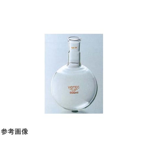 SPC丸底フラスコ(短首)200mL S