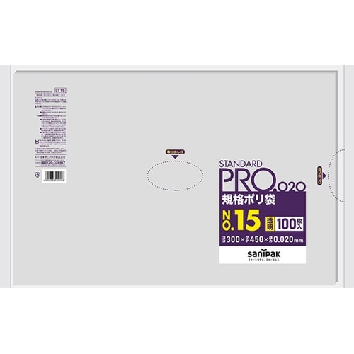 規格ポリ袋 LDPE No.15 0.0