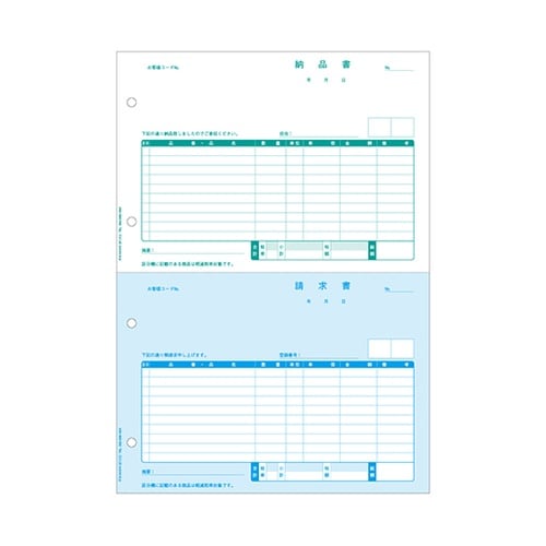 納品書 インボイス対応 1箱(500枚入