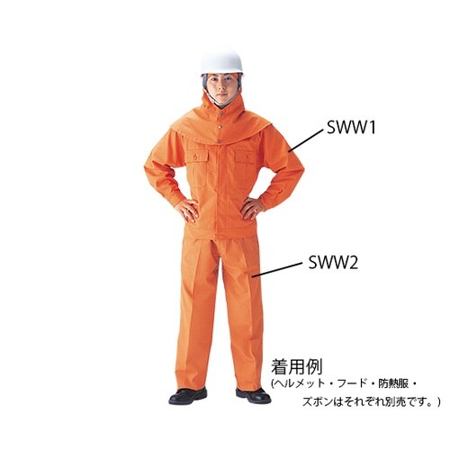 SWW2エクスファイア高機能防熱ズボンM