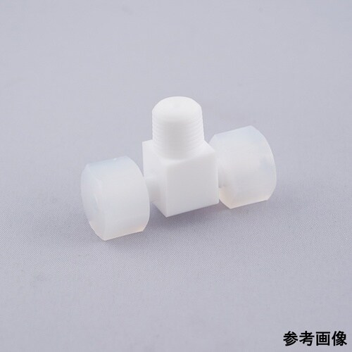 ナフロンPTFEチューブ継手 メイルブラ