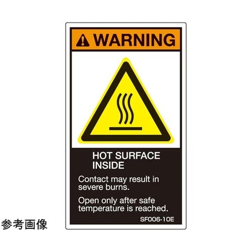 SEMI規格対応ラベル 高温部有り 英文