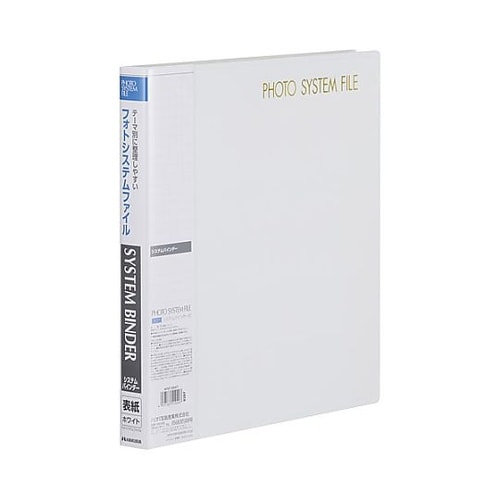 フォトシステムFL システムバインダー