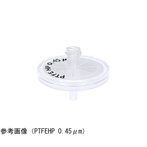 ABLUOシリンジフィルター 未滅菌 2