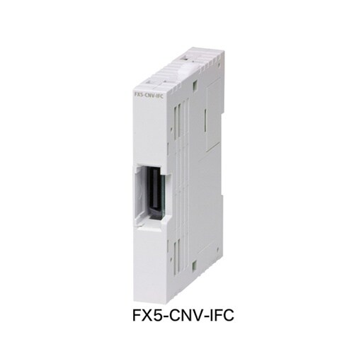 FX5−CNV−IFC 変換ユニット