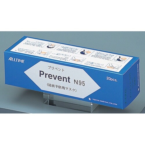 N95対応マスク プリベントマスク(オレ
