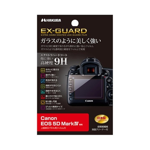 EXGF−CE5D4 液晶保護フィルム