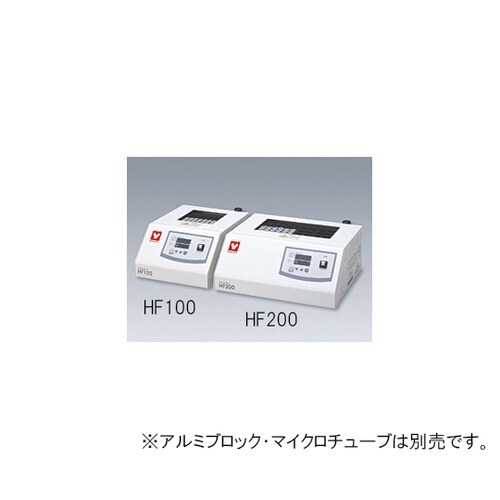 HF200 ヒーティングブロック