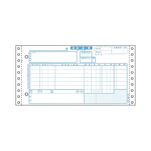 家電統一伝票 E様式 1セット(1000
