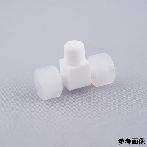 ナフロンPTFEチューブ継手 メイルブラ
