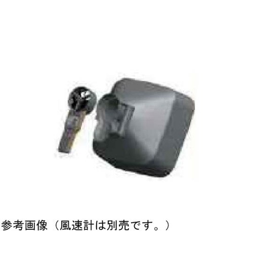 風速計用コーン FUSO−8919A