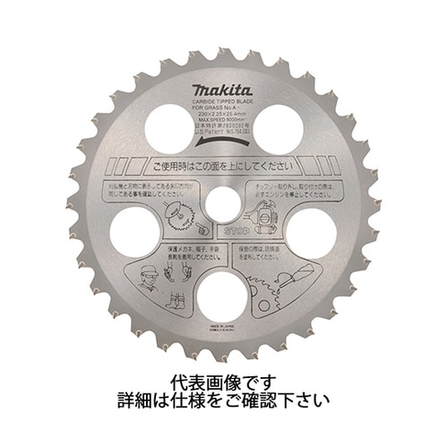 刈払機・草刈機用 ファインチップソー 外