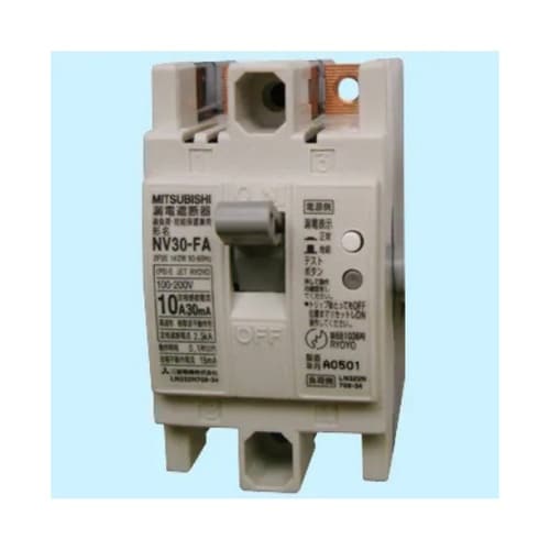 制御盤用 漏電遮断器 NV30−FA−2