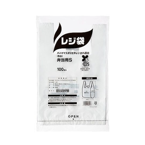 レジ袋弁当用 薄手 バイオマス由来25%