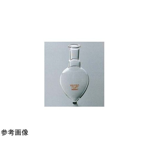 透明摺合梨形フラスコ 300mL 15/