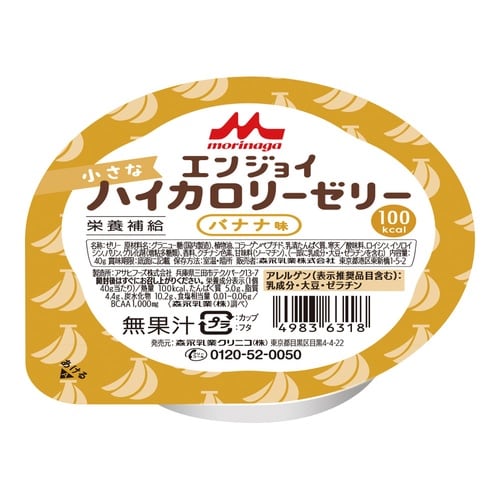 バナナ味 小さなハイカロリーゼリー