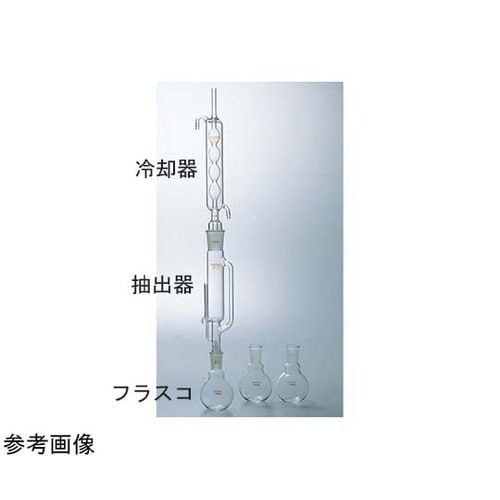 ソックスレー抽出装置(小)冷却器JIS