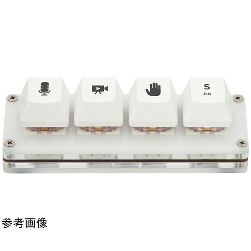 WEB会議用ミニキーボード マイキーさん