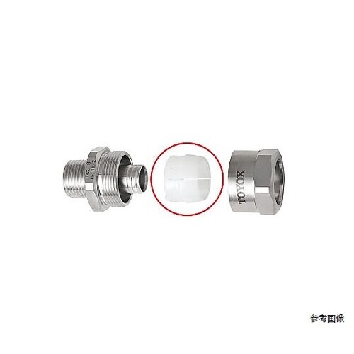 ホース継手 トヨコネクタライト TC2−