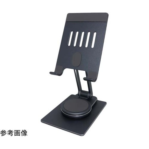 360°回転・スマホ&タブレットスタンド