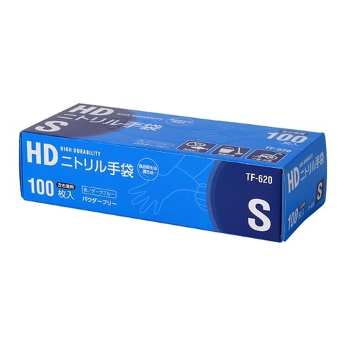 HDニトリル手袋超厚手S ダークブルー