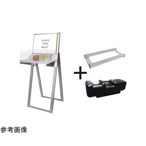 ラックスタンド看板 A3横ホワイト(アク