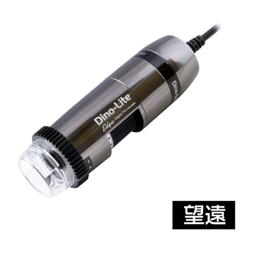 Dino−Lite Edge S EDR