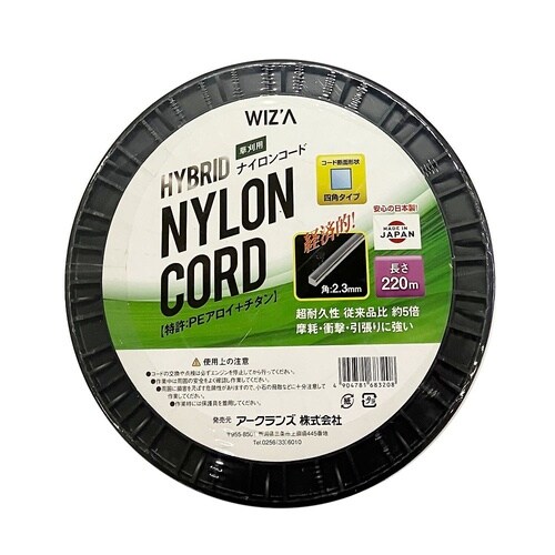 ハイブリットナイロンコード 四角タイプ