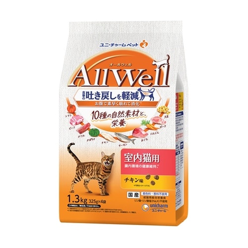 AllWell 10種の自然素材 室内猫