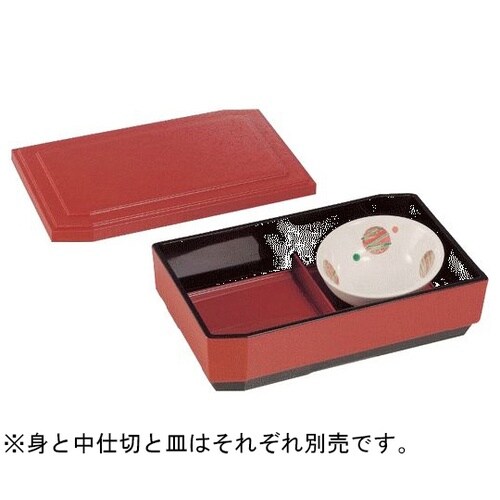 ハーフ松花堂(蓋)タタキ朱 DW−300