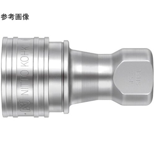 SPカプラ Type A(ソケット)鋼鉄