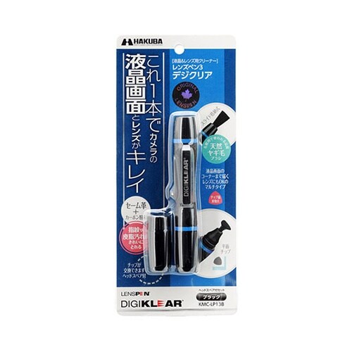 KMC−LP13Bレンズペンデジクリア黒