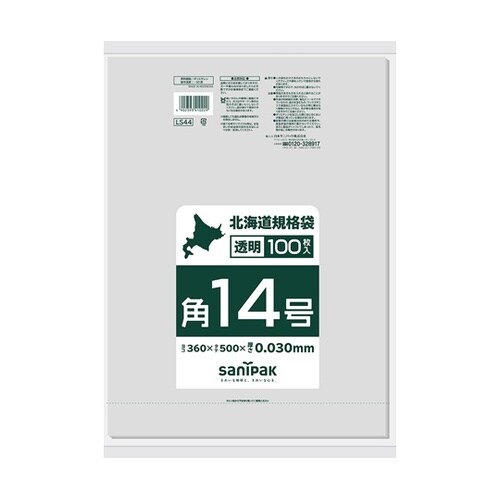 北海道規格袋 14号 吊下げ0.03mm
