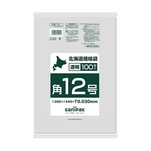北海道規格袋 12号 吊下げ0.03mm