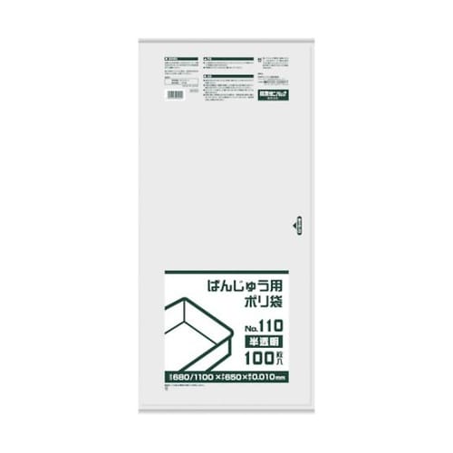 ばんじゅう用ポリ袋110号 半透明 1冊