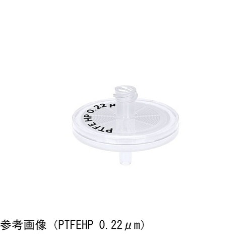 ABLUOシリンジフィルター 未滅菌 2