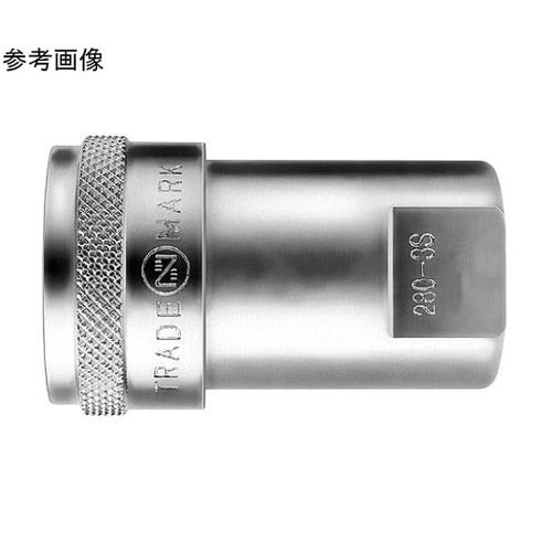 280カプラ(ソケット)特殊鋼(ユニクロ