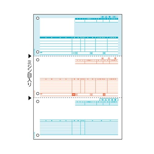 納品書(単票)1セット(500枚入) G