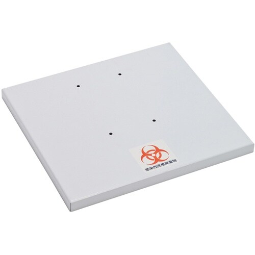 医廃物容器フレーム用 フタ中 W415×