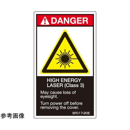SEMI規格対応ラベル 高出力レーザー使