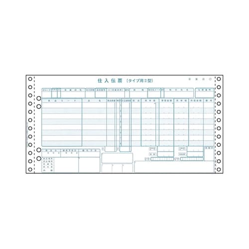 百貨店統一伝票(タイプ2型)1セット(1