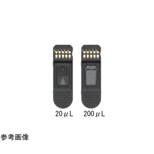 1ウェル 200μL 分注ヘッドカセット
