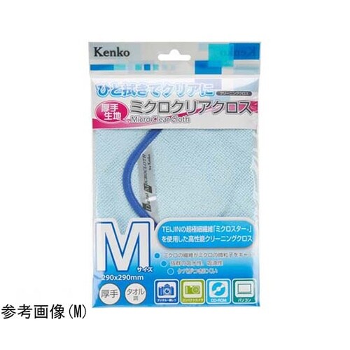 ミクロクリアクロス L ブルー KCA−
