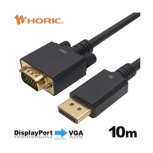 Displayport→VGA変換ケーブ
