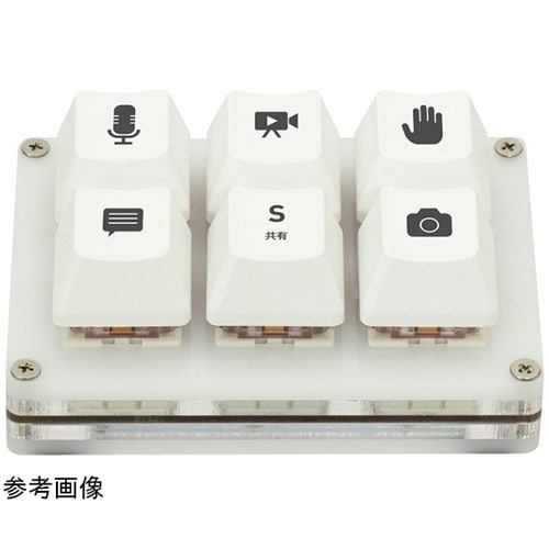 WEB会議用ミニキーボード マイキーさん