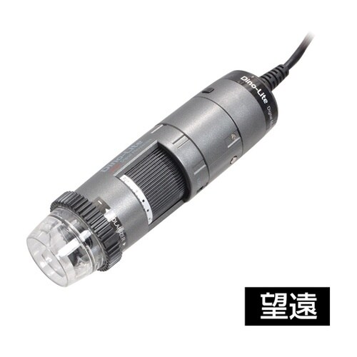 Dino−Lite Edge M AF