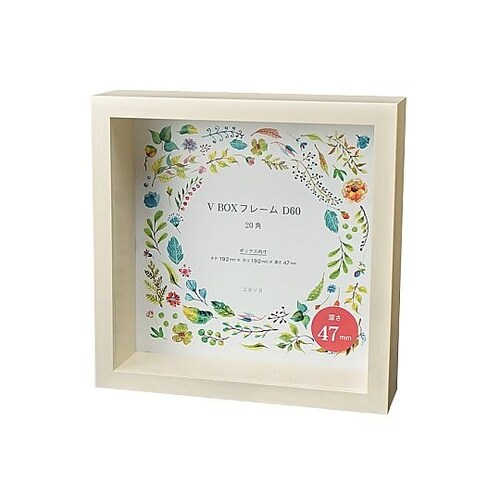 V BOXフレーム D60 20角 ベー