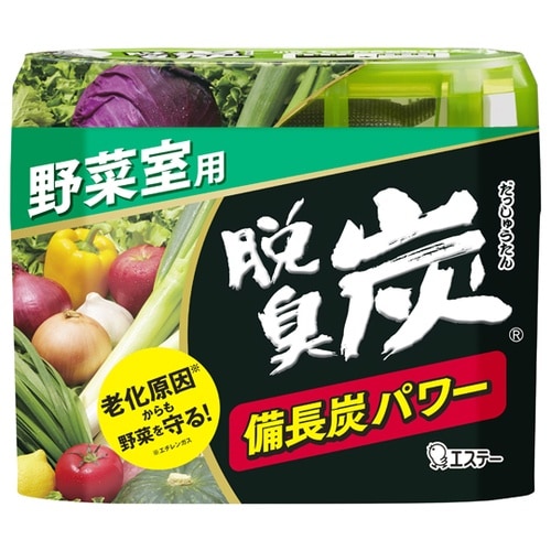 脱臭炭 野菜室用 24個