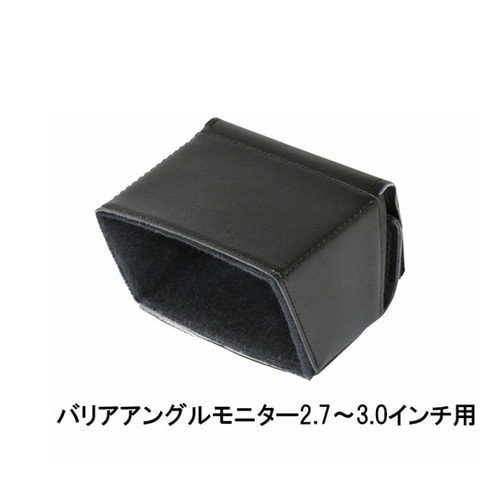 COMODO 液晶フード バリアングルモ